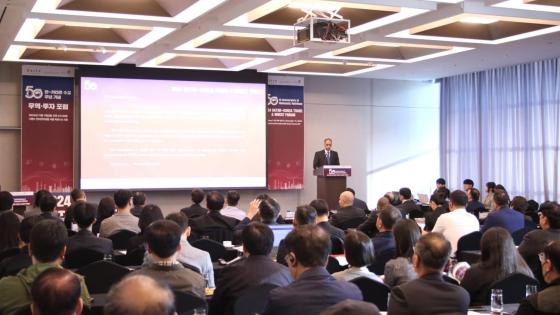 جانب من فعاليات المنتدى