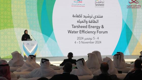 جانب من المنتدى