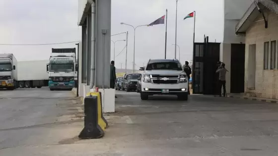 صورة أرشيفية