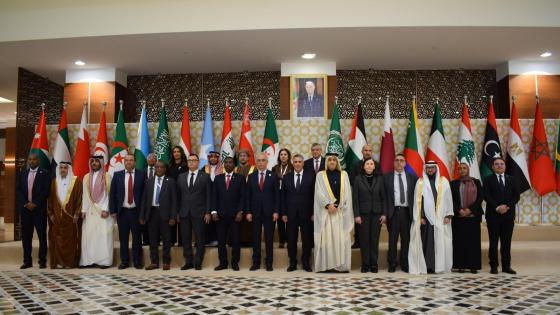 صورة جماعية للمشاركين في المؤتمر