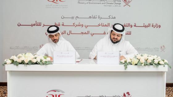 جانب من توقيع الاتفاقية