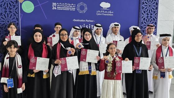 تكريم فرق قطر المشارك في البطولة