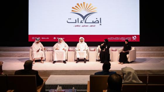 جانب من الجلسة