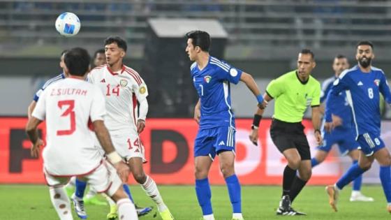 مباراة الإمارات والكويت