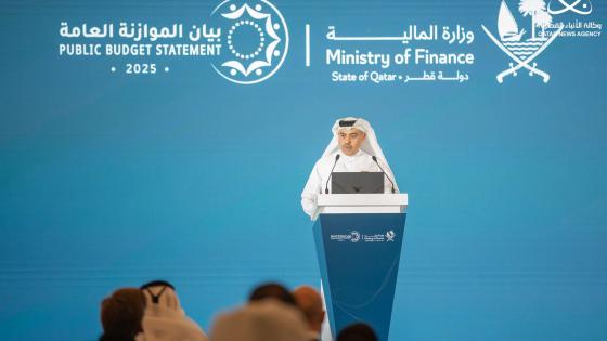 سعادة السيد علي بن أحمد الكواري وزير المالية