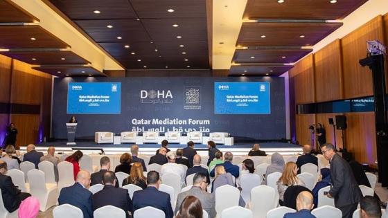 جانب من أعمال المنتدى