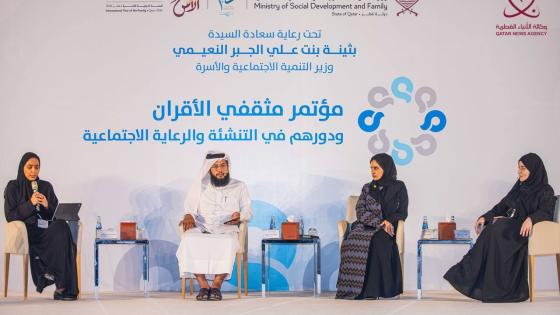 جانب من المؤتمر