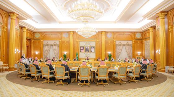 جانب من اجتماع مجلس الوزراء السعودي