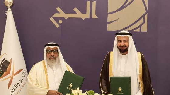 جانب من توقيع الاتفاقية