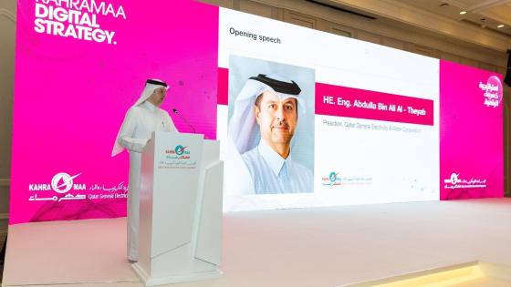 جانبب من الفعالية