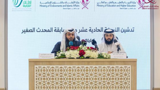 جانب من حفل التدشين