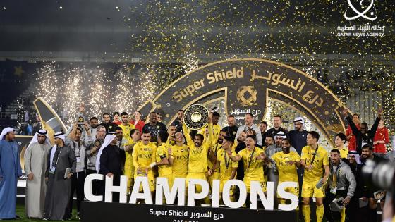 جانب من التتويج بدرع السوبر