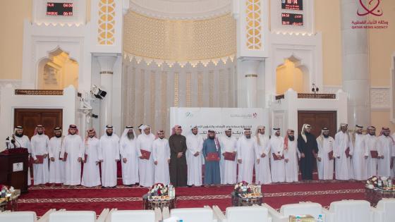 جانب من التكريم