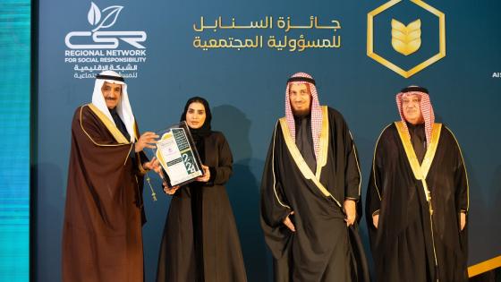 جانب من استلام الجائزة