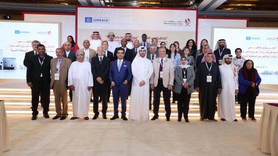 صورة جماعية على هامش المؤتمر