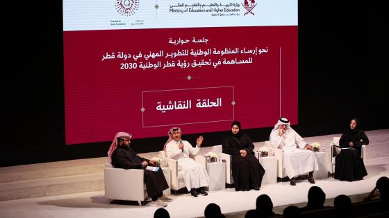 جانب من الجلسة