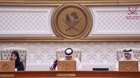 جانب من اجتماع الشورى