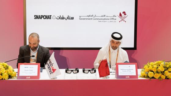 جانب من توقيع مذكرة التفاهم