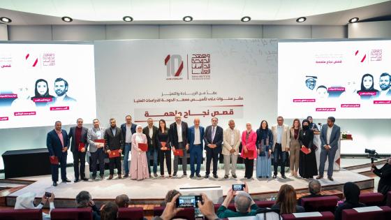 جانب من الفعالية