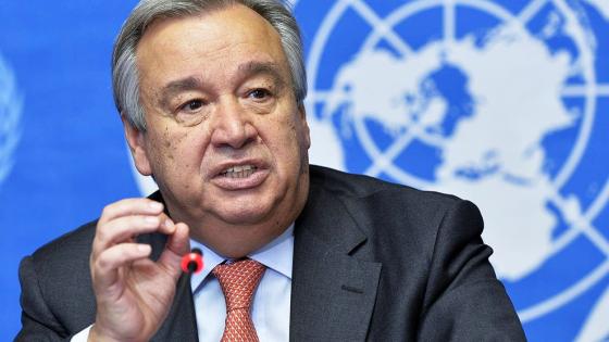 أنطونيو غوتيرش الأمين العام للأمم المتحدة