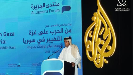 جانب من المنتدى