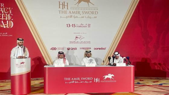 جانب من المؤتمر الصحفي