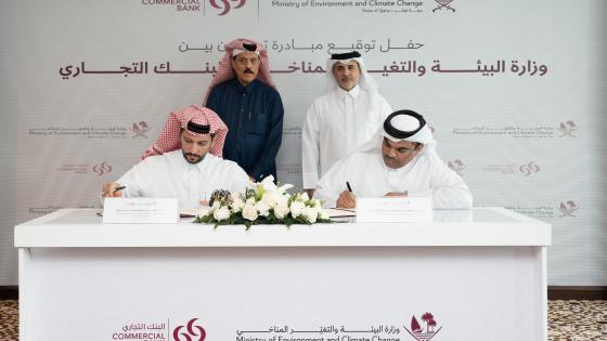 جانب من توقيع مبادرة التعاون