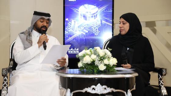 جانب من الملتقى