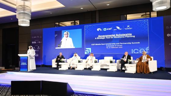 جانب من المنتدى