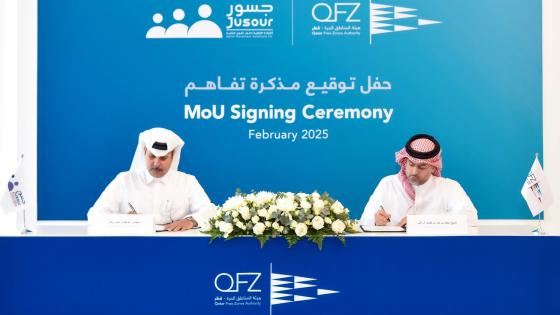 جانب من توقيع مذكرة التفاهم