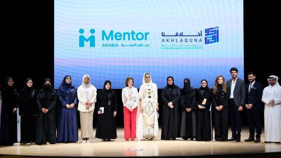 صورة جماعية على هامش الفعالية