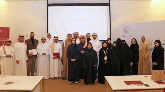 صورة جماعية على هامش التكريم