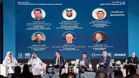 جانب من حفل تدشين المنتدى