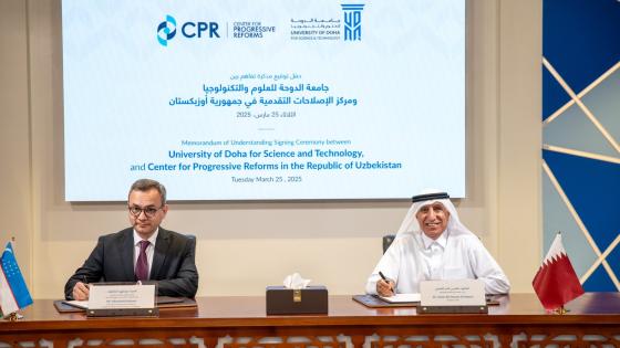 جانب من توقيع مذكرة التفاهم