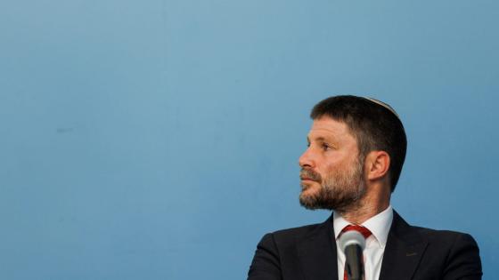 وزير المالية الإسرائيلي بتسلئيل سموتريتش