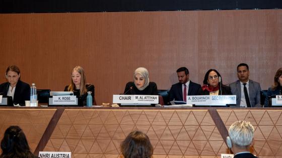 سعادة السيدة مريم بنت عبدالله العطية