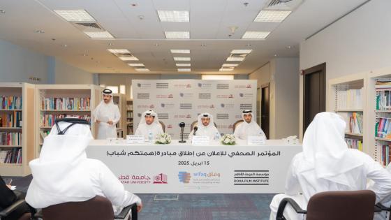 جانب من المؤتمر الصحفي