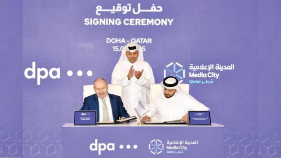 جانب من توقيع الاتفاقية