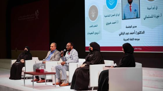 جانب من الملتقى