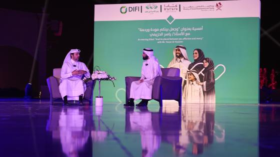 جانب من الندوة