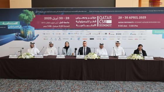 جانب من المؤتمر الصحفي