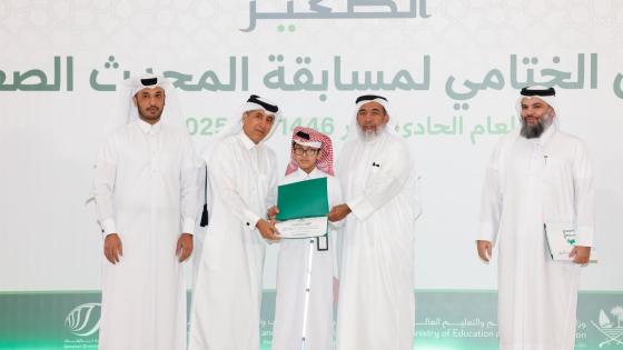 جانب من تكريم الفائزين