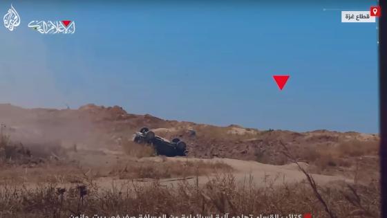 انقلاب الجيب الإسرائيلية بعد استهدافها