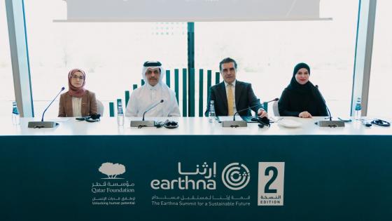 إطلاق النسخة الثانية من قمة إرثنا