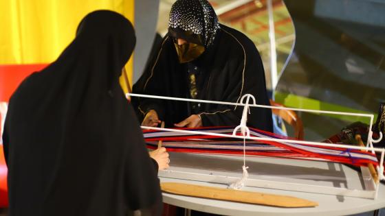 برنامج الحفاظ على الحرف الثقافية