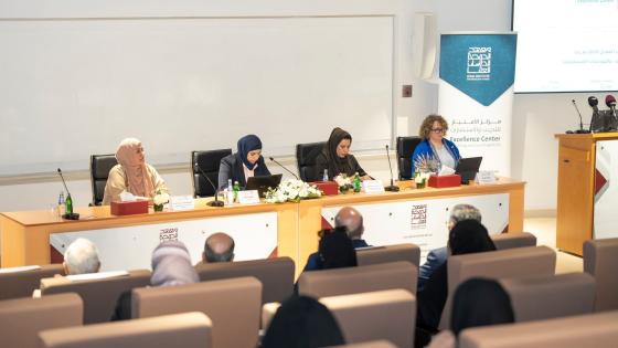 جانب من الندوة