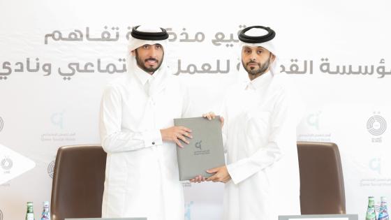 جانب من توقيع مذكرة التفاهم