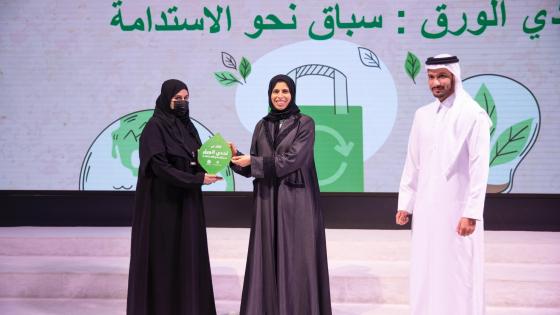 جانب من تكريم الفائزين