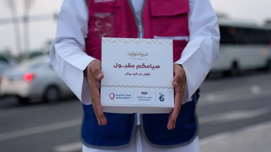 وجبات إفطار قطر الخيرية