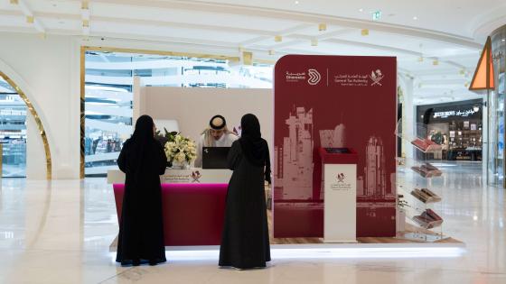 جانب من المبادرة